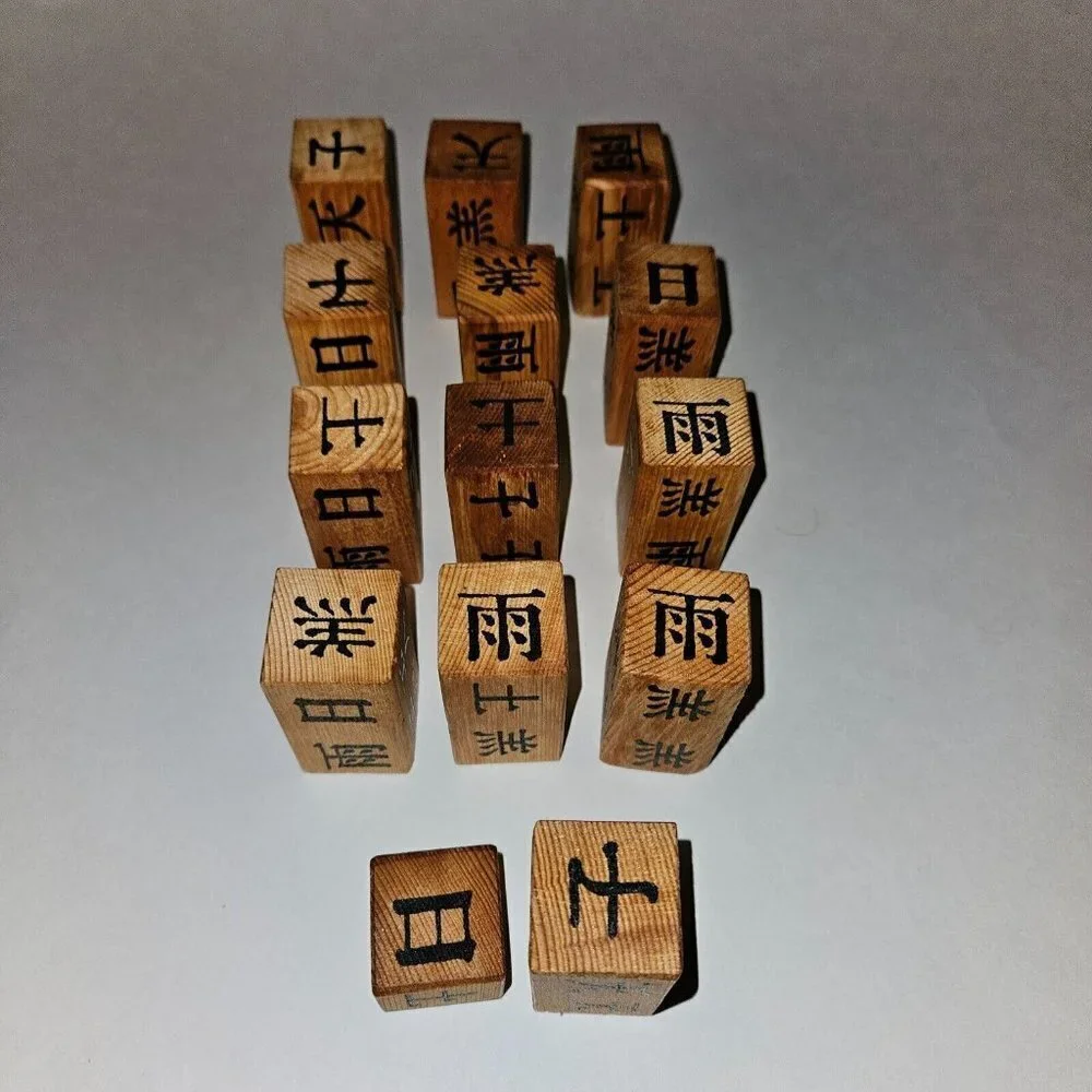 14 Handcrafted Wood Blocks Lot Asian Design Lettering Images Graphic Brown Black